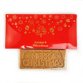 Merry Christmas Bar + Gift Packaging